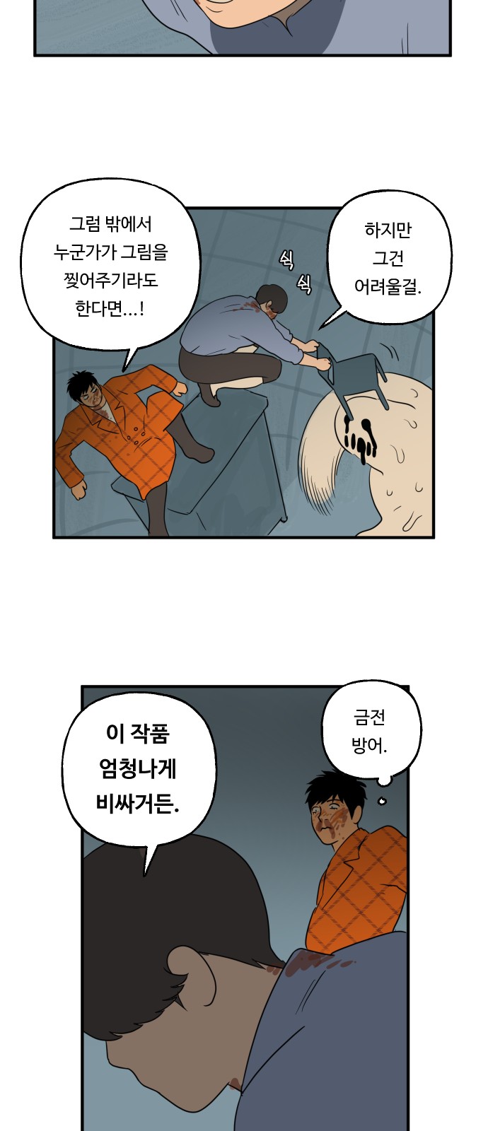 25 페이지