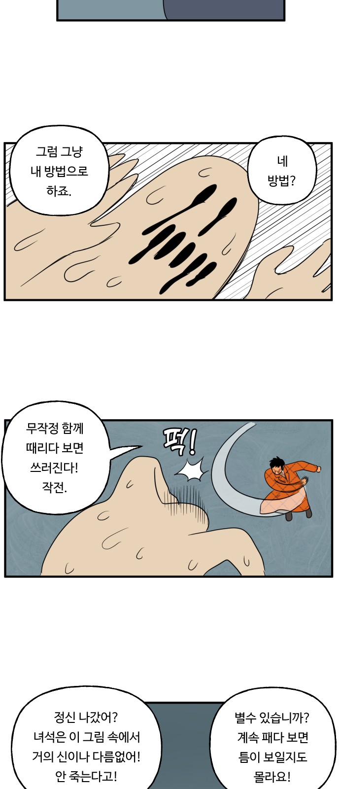 26 페이지