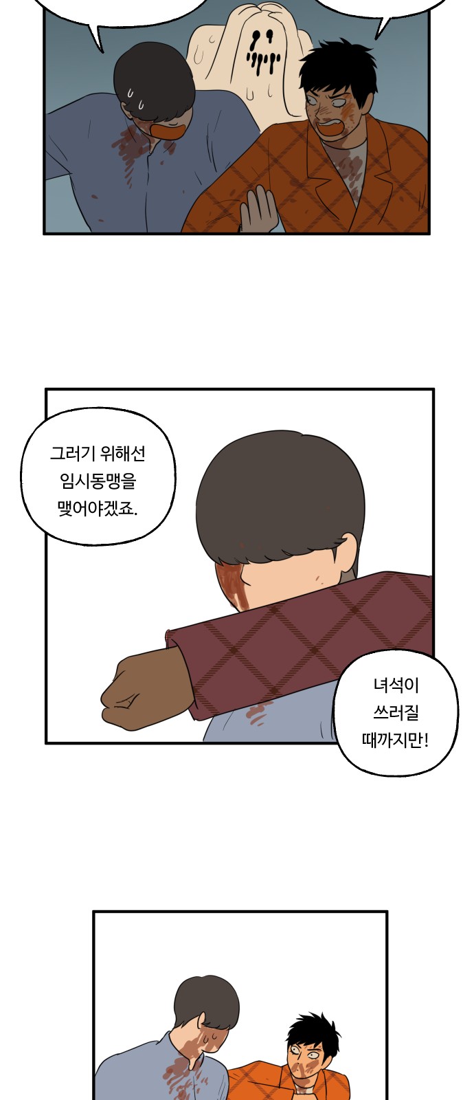 27 페이지