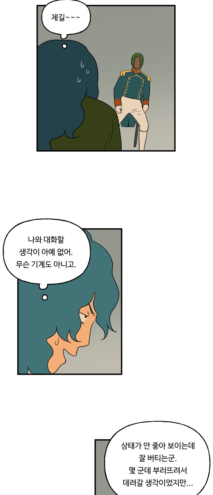 31 페이지