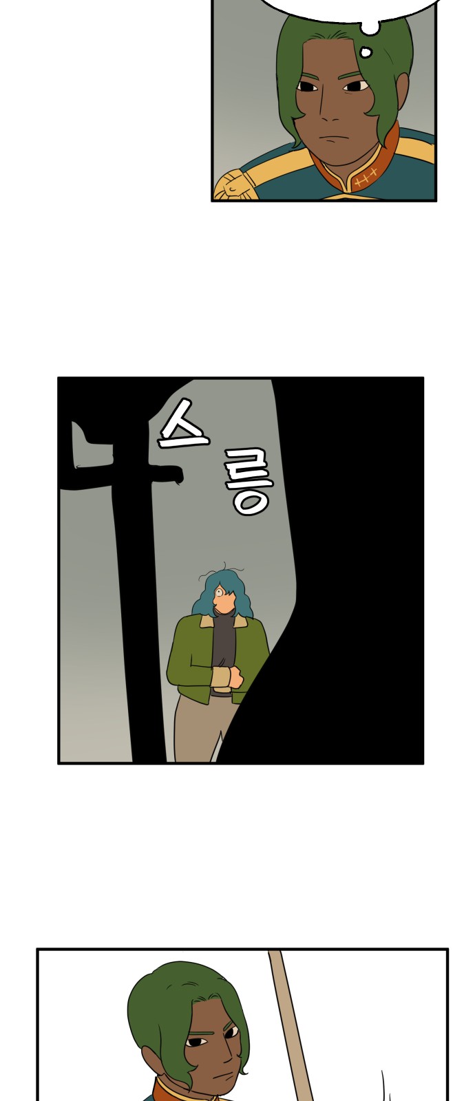 32 페이지