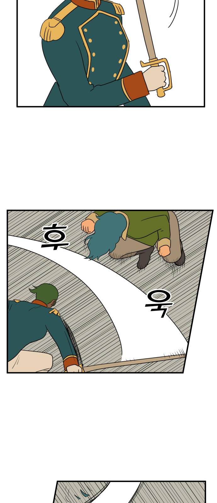 33 페이지