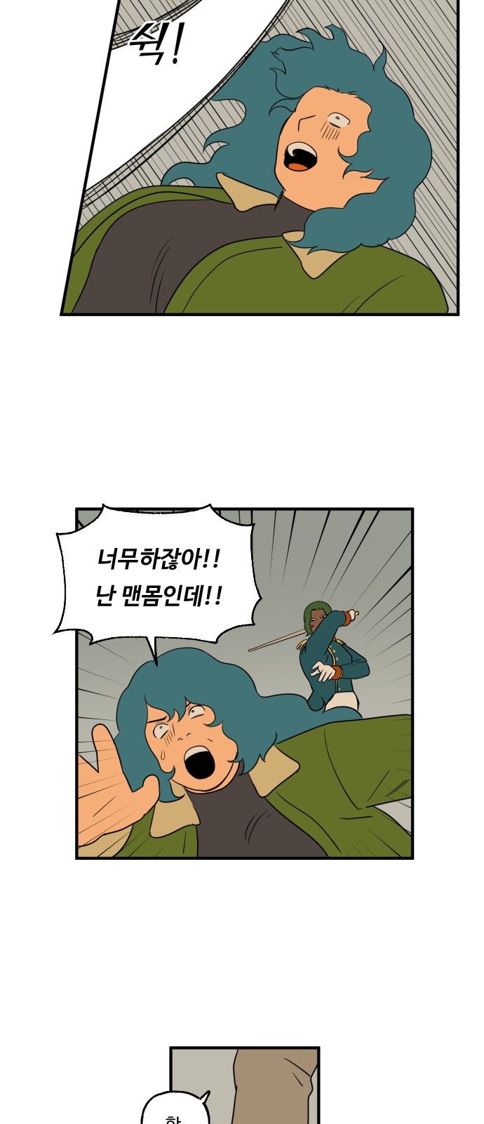 34 페이지