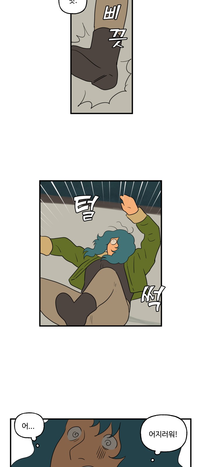 35 페이지