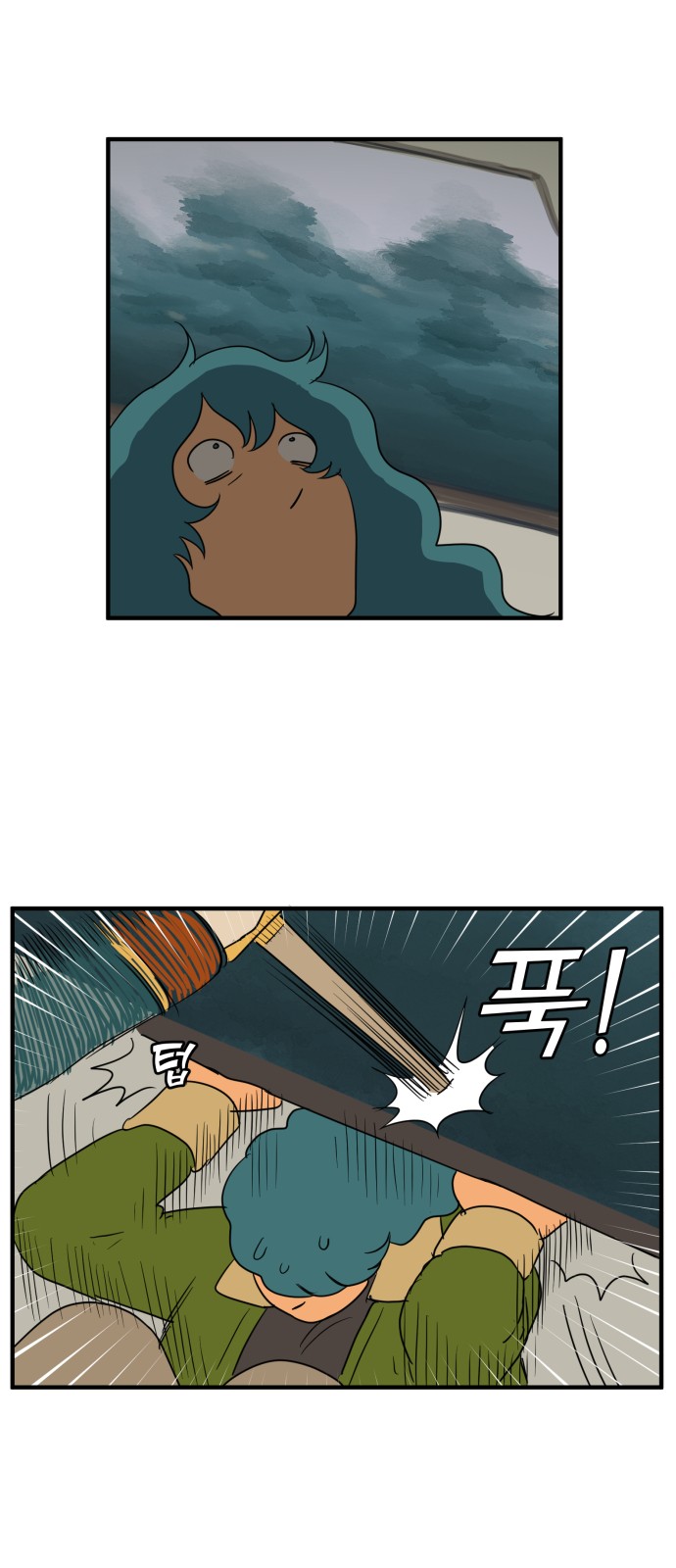 37 페이지