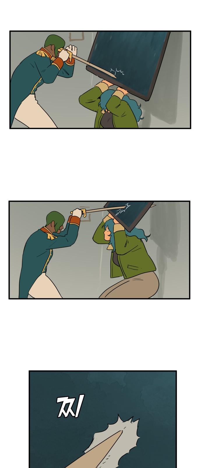 38 페이지