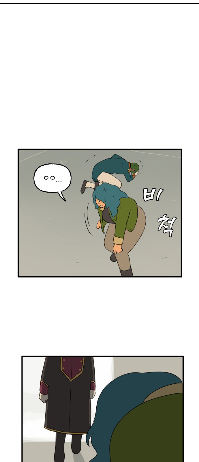 42 페이지