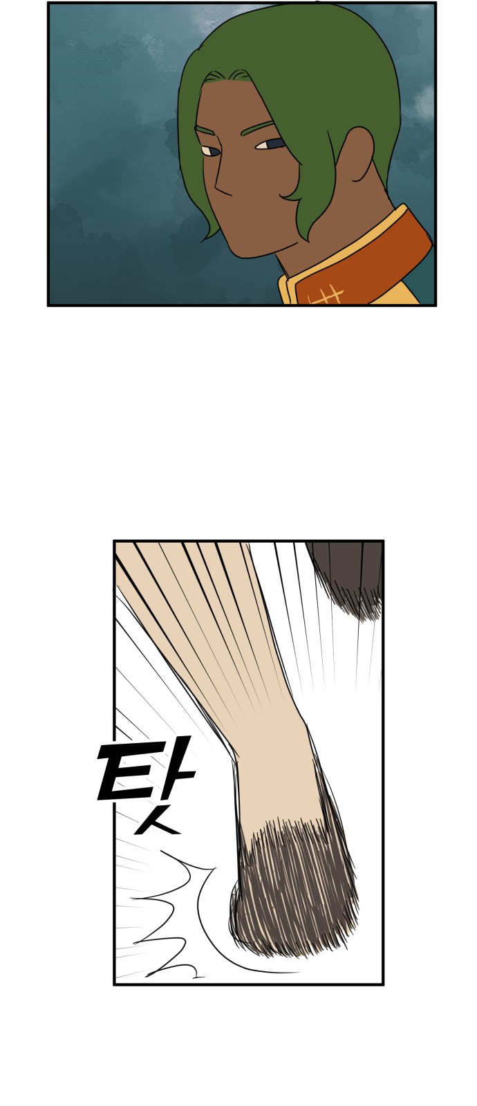 9 페이지