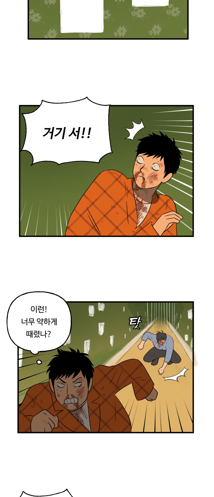 14 페이지