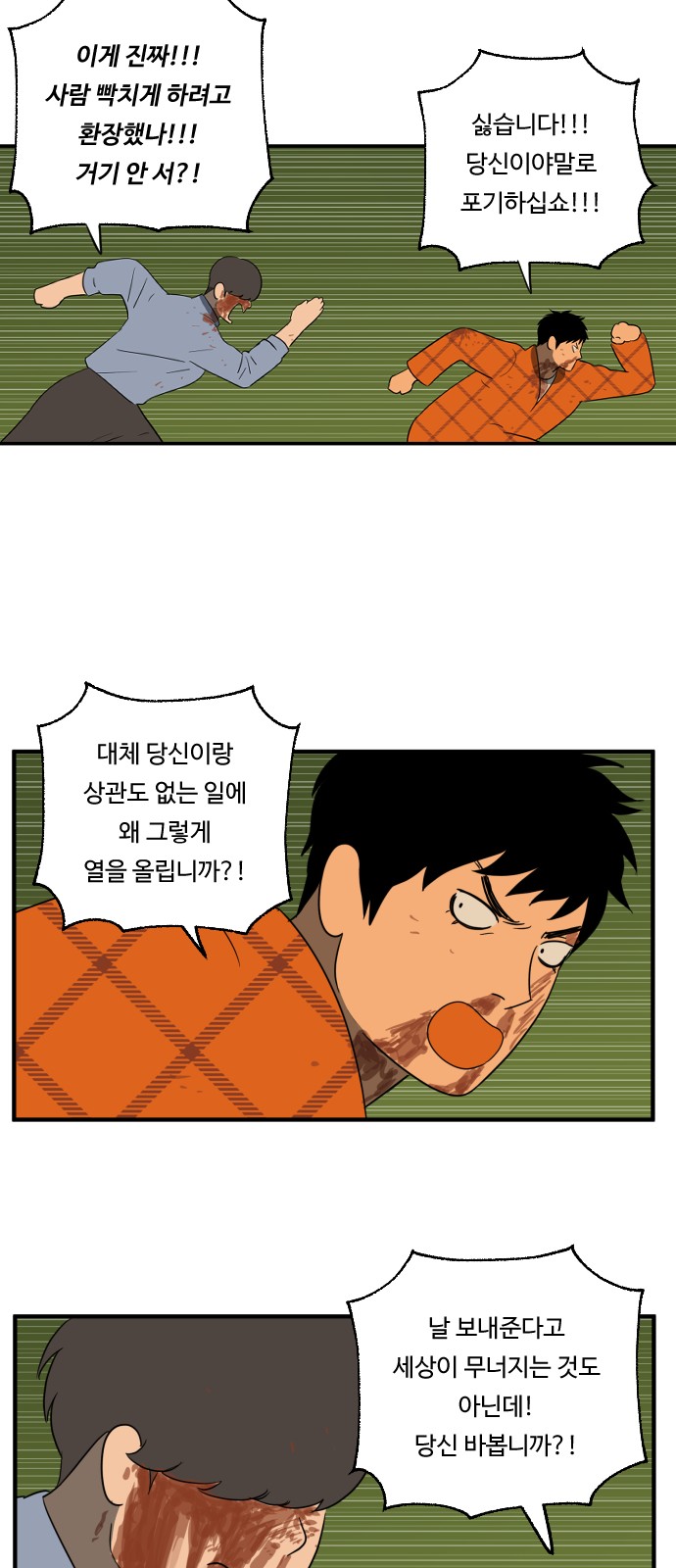 15 페이지