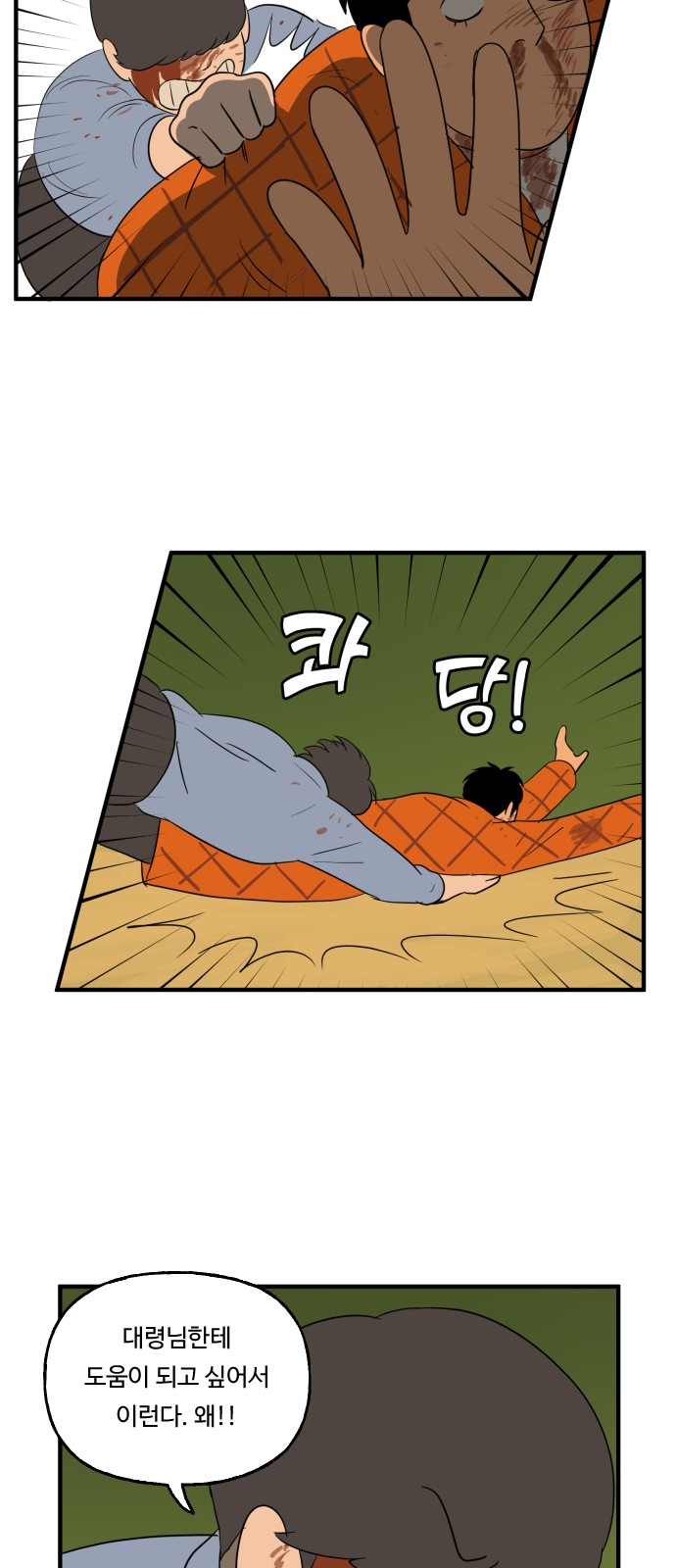 17 페이지