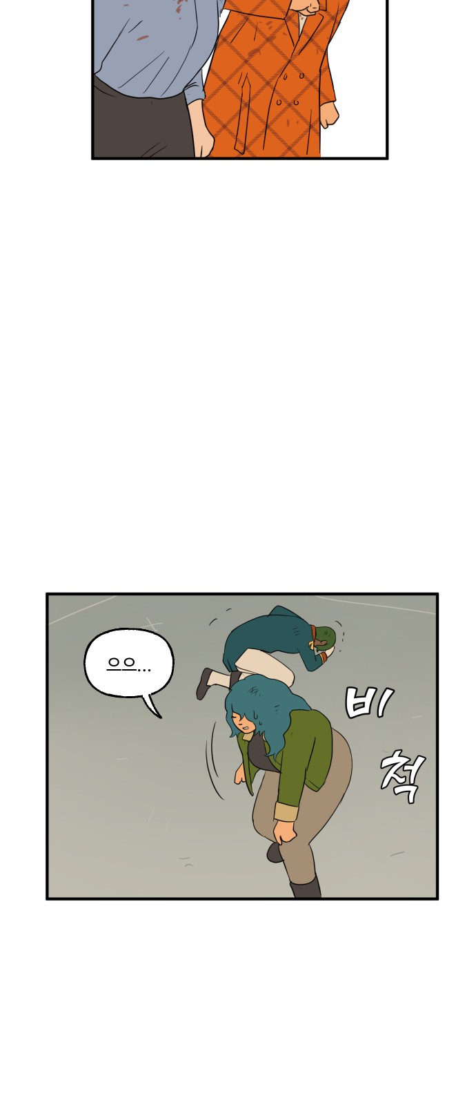 2 페이지