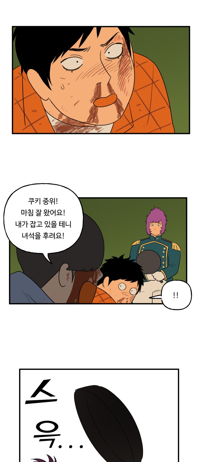 21 페이지