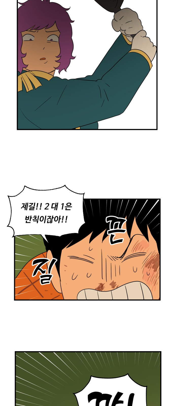 22 페이지