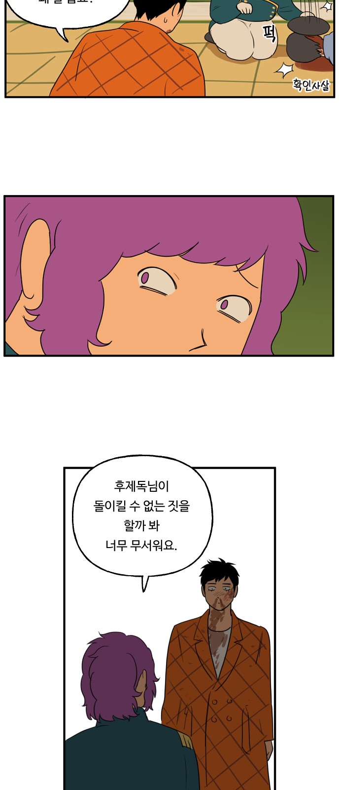 25 페이지
