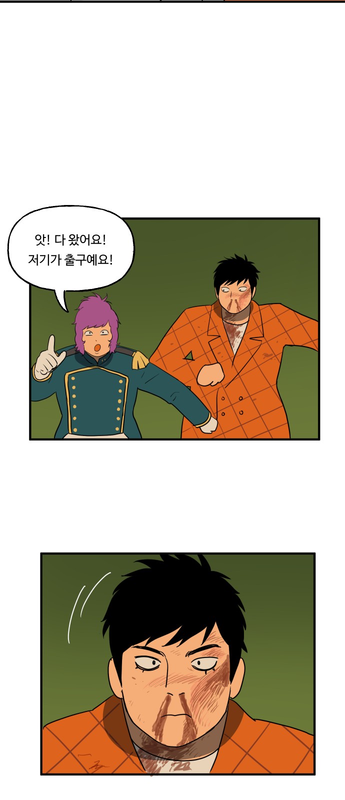 32 페이지
