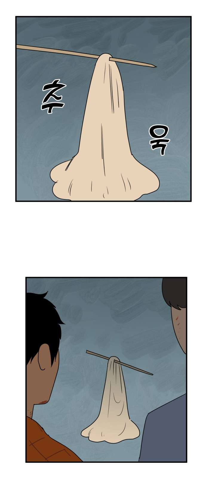 7 페이지