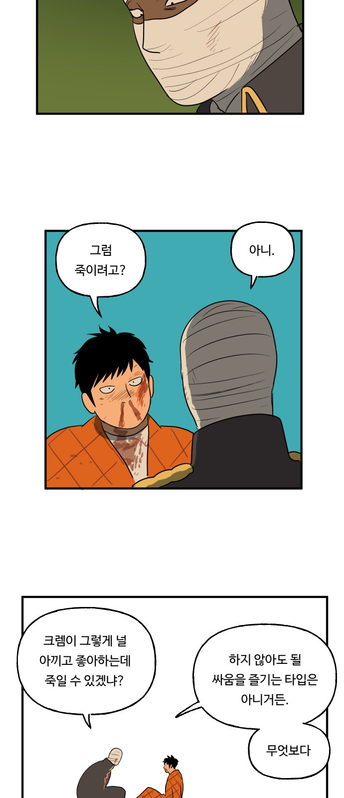 15 페이지
