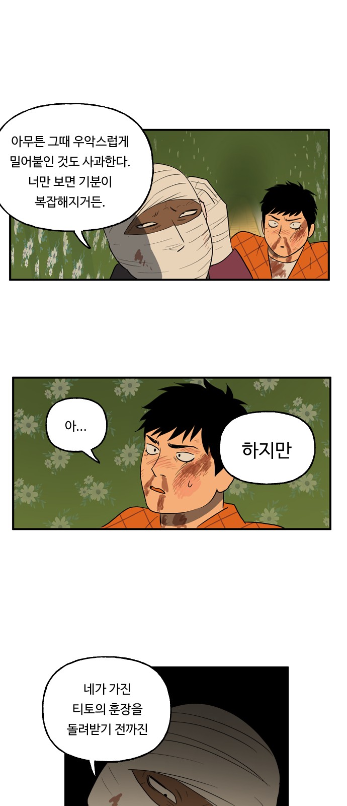 17 페이지