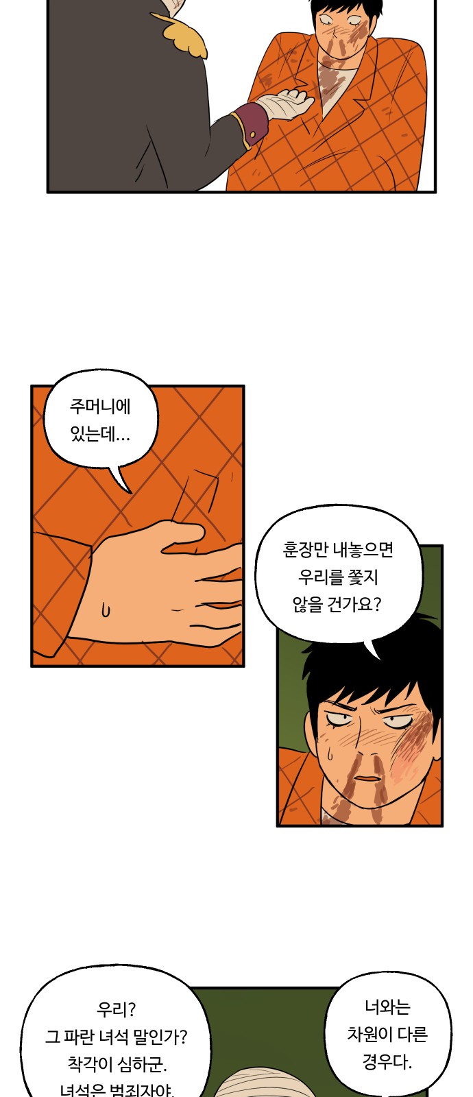 19 페이지