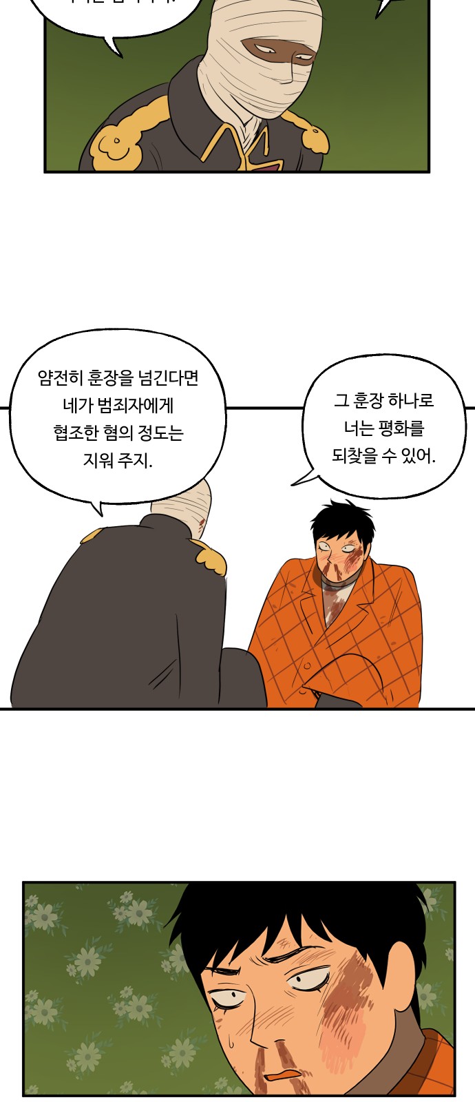 20 페이지