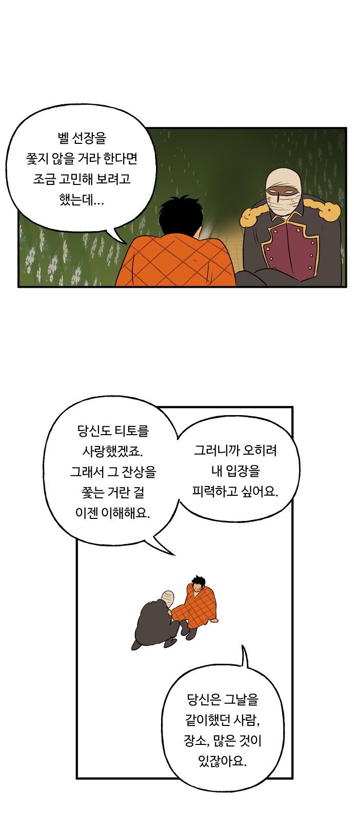 21 페이지