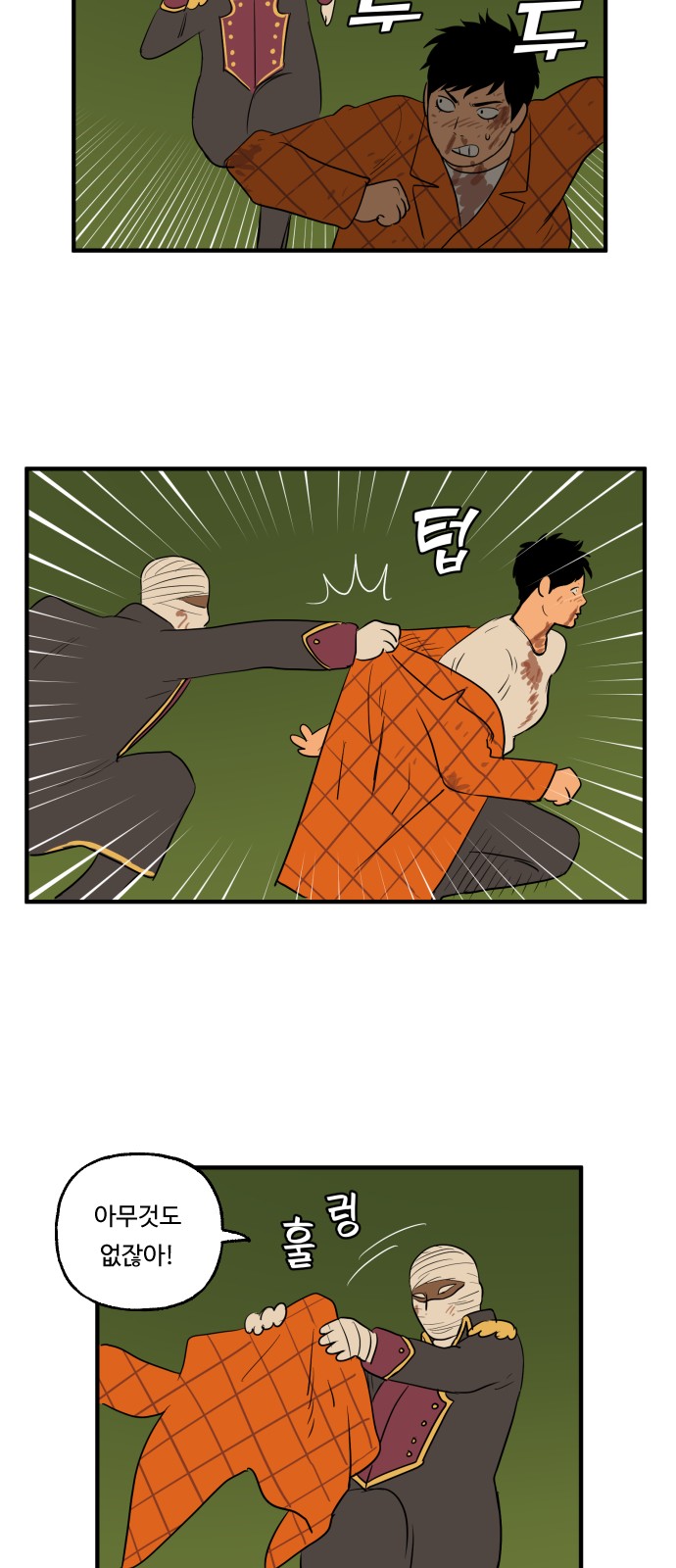 26 페이지
