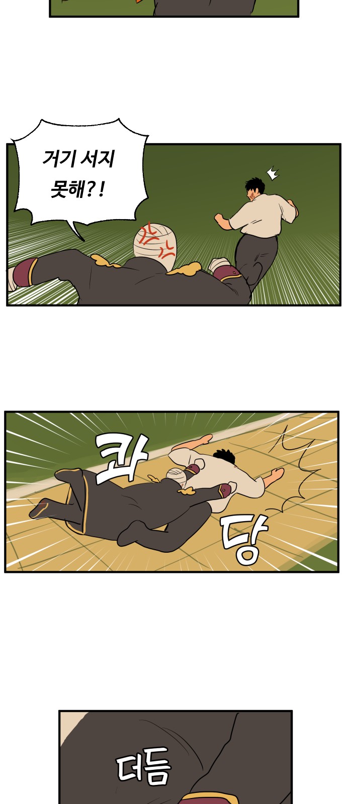 27 페이지