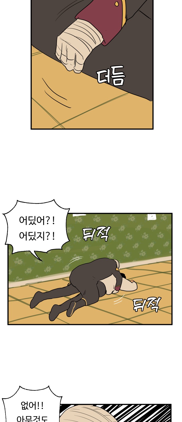 28 페이지