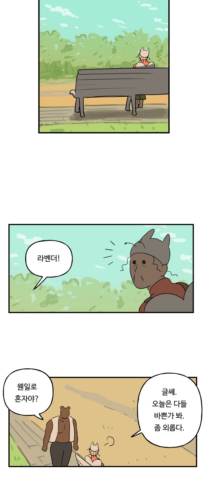 31 페이지