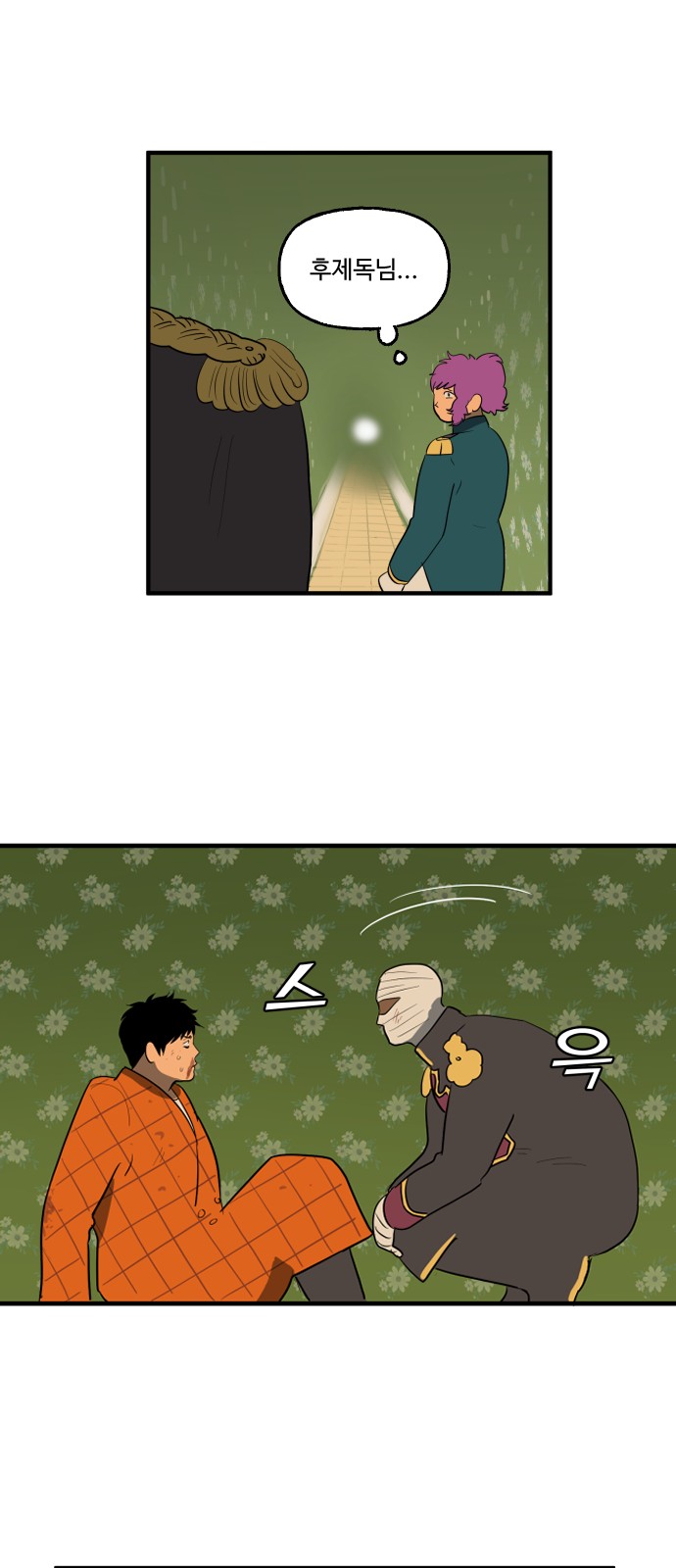 9 페이지
