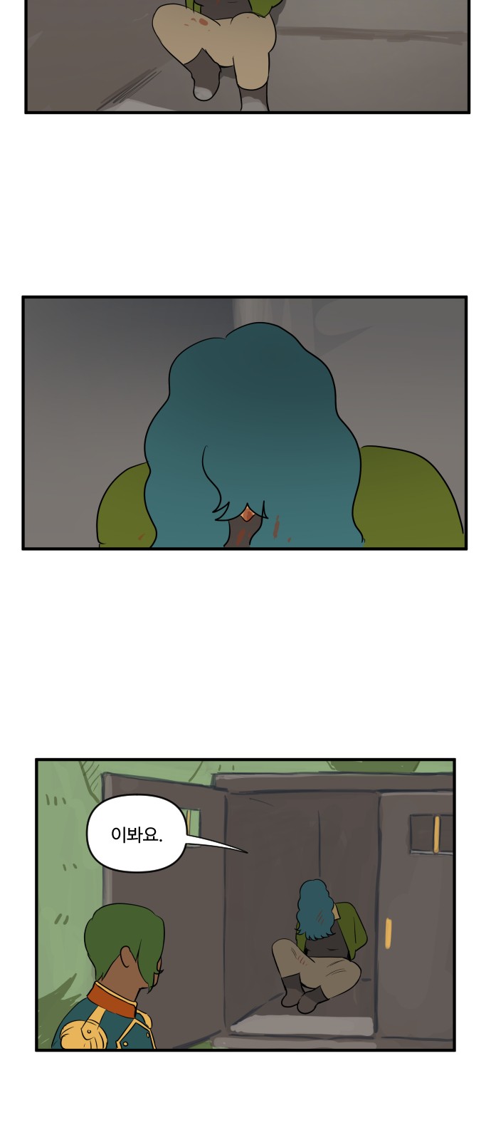 14 페이지