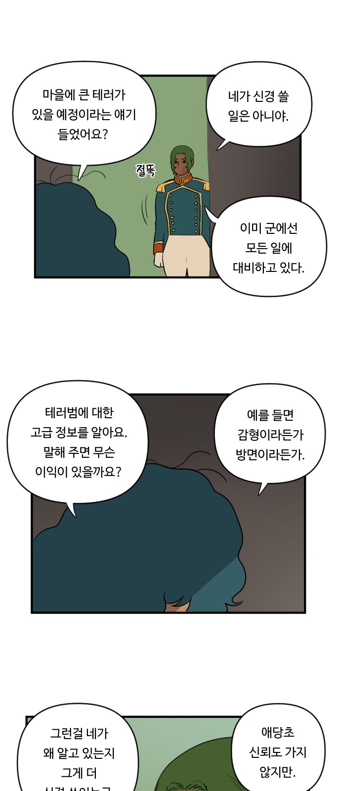15 페이지