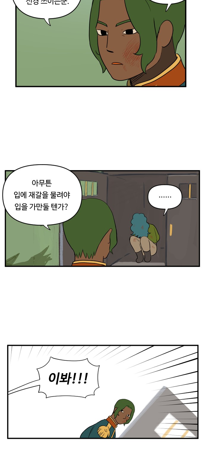 16 페이지