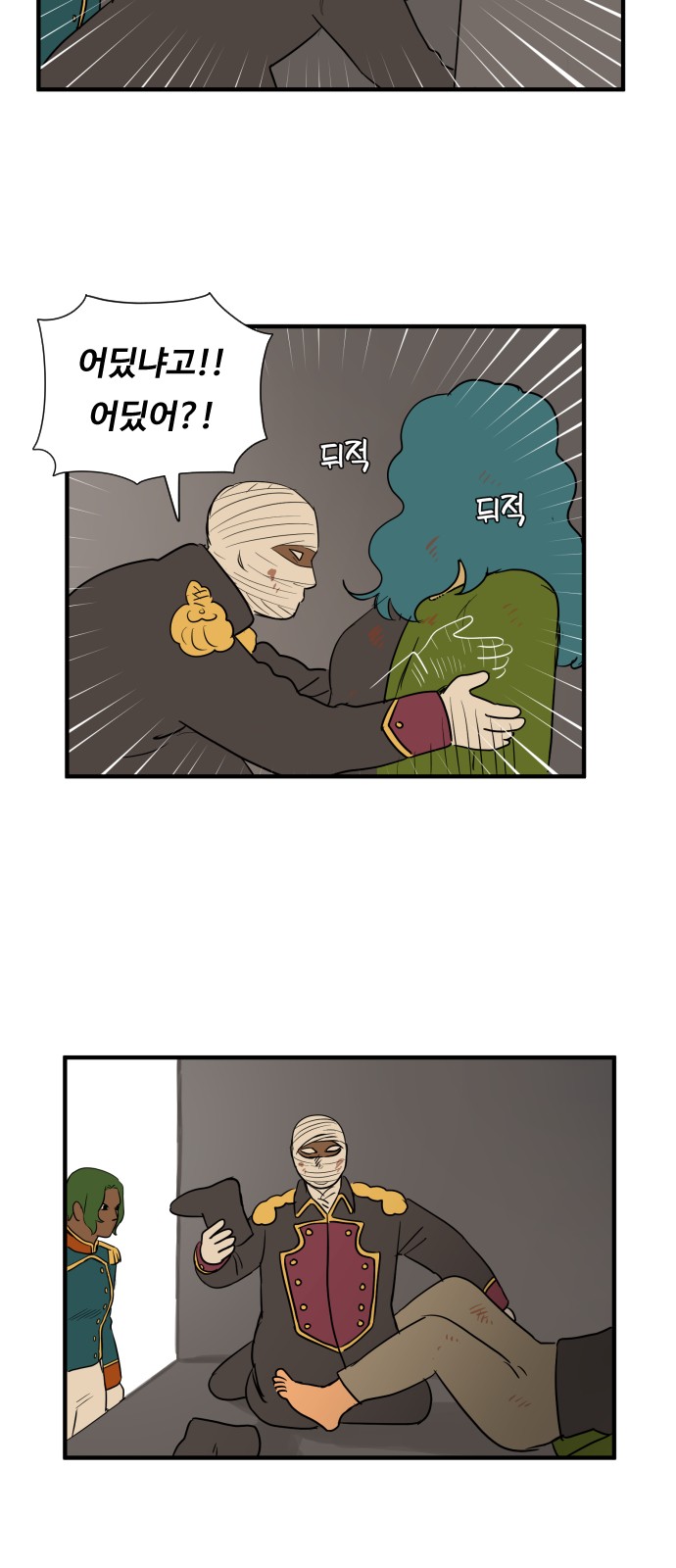 18 페이지