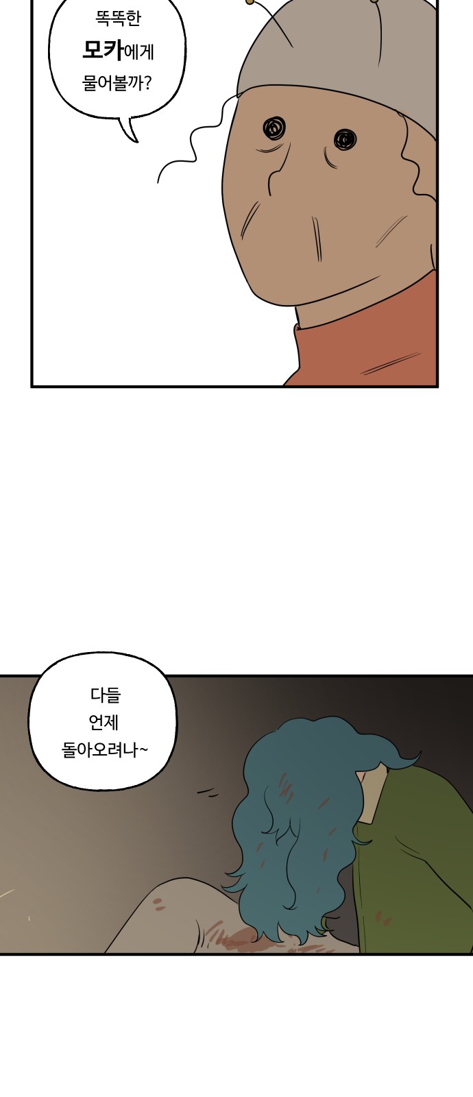 2 페이지