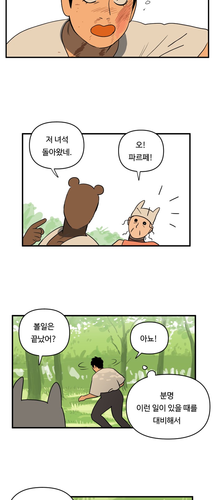 21 페이지