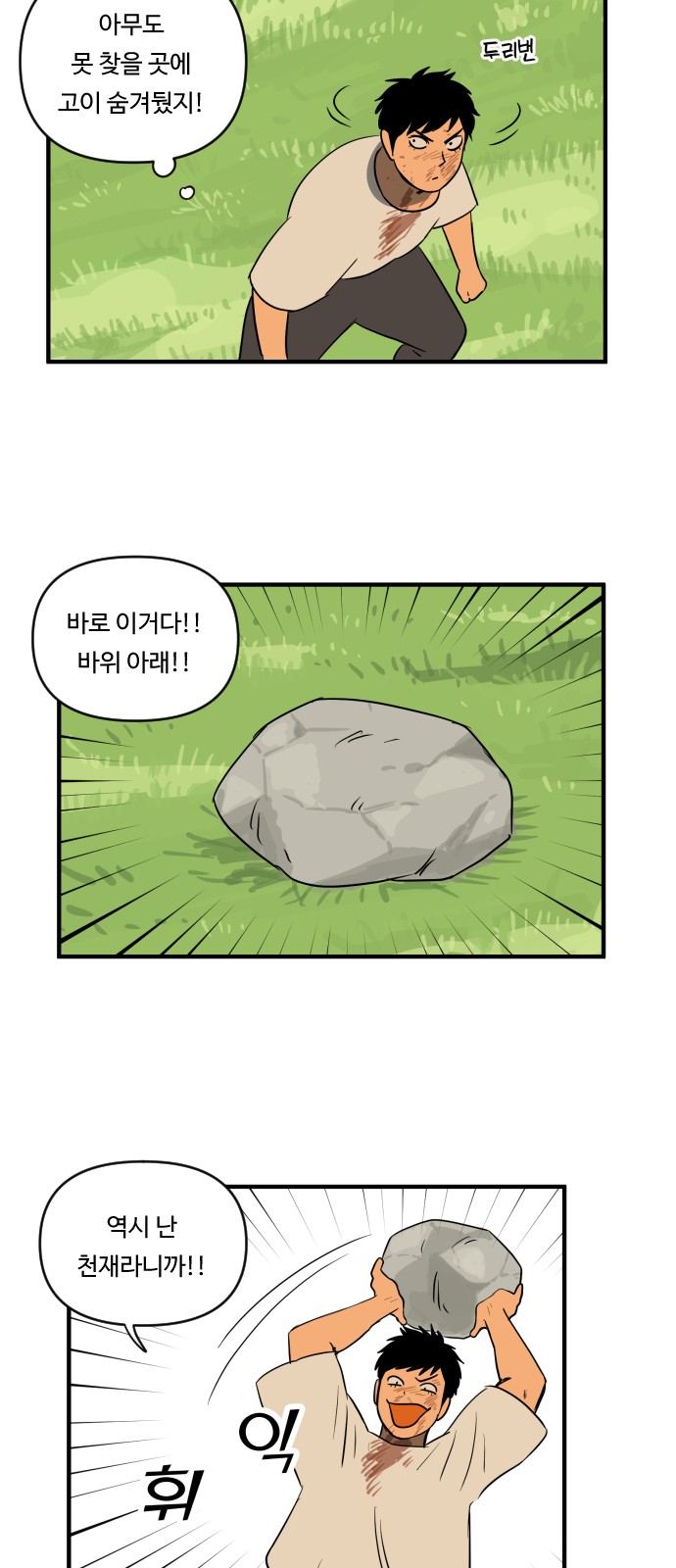 22 페이지