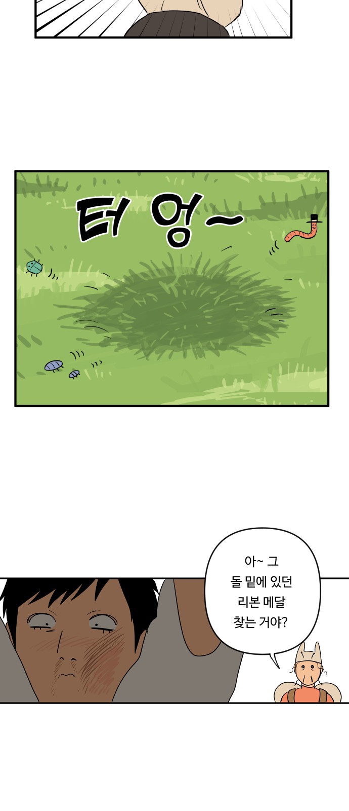 23 페이지