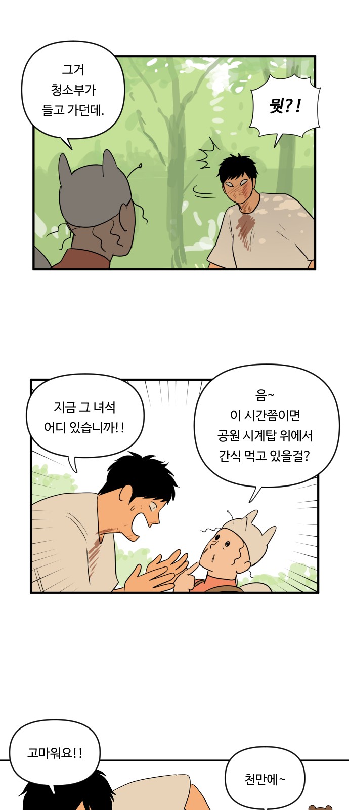 24 페이지