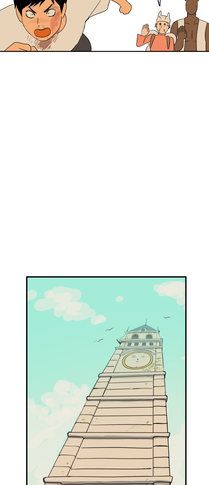 25 페이지