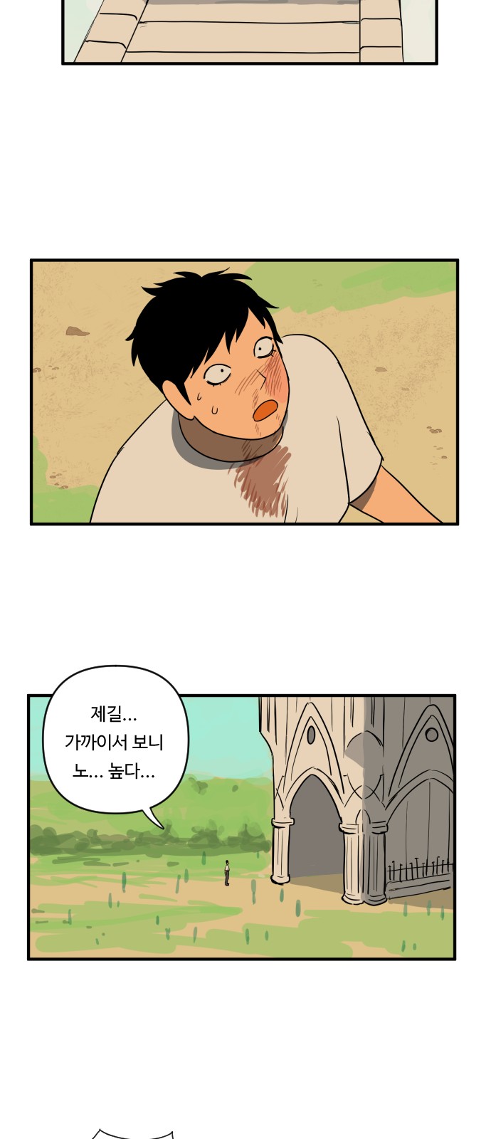 26 페이지
