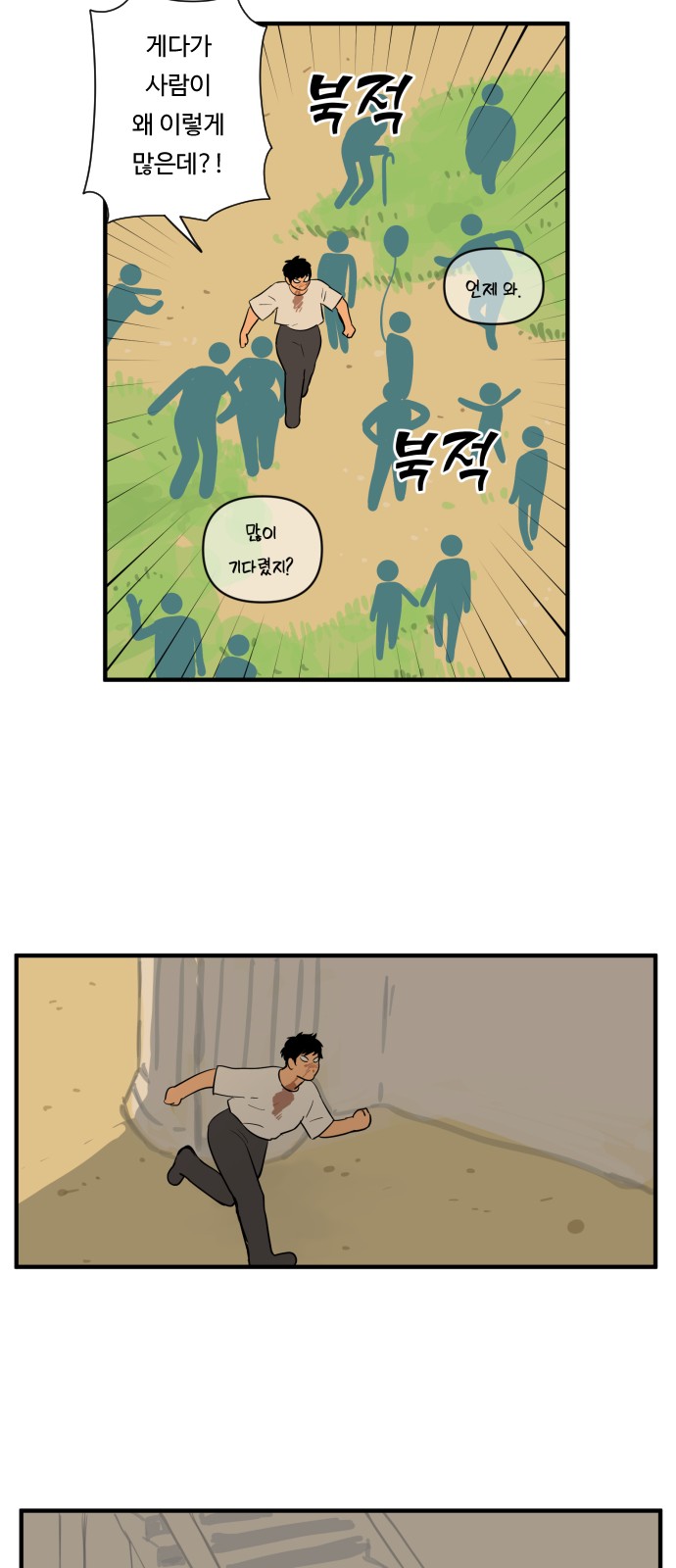27 페이지