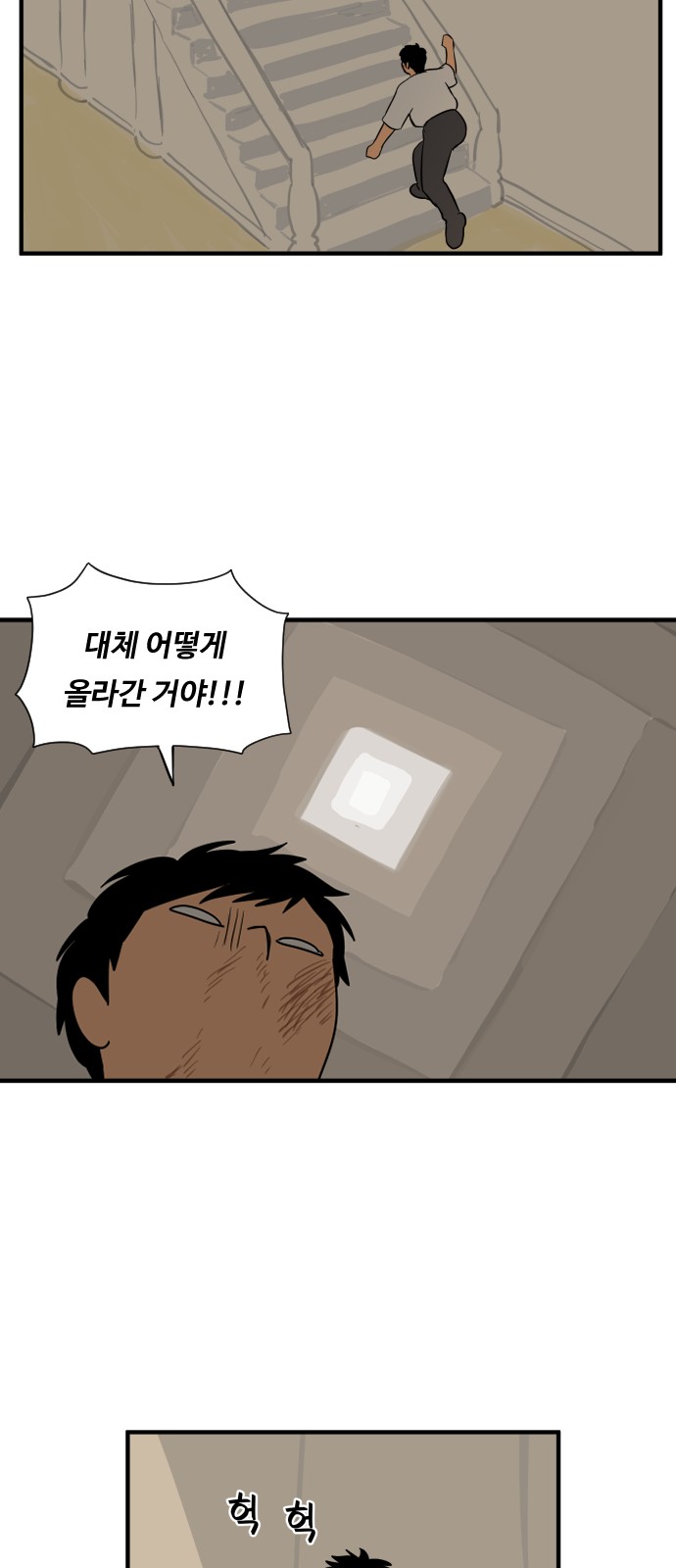 28 페이지
