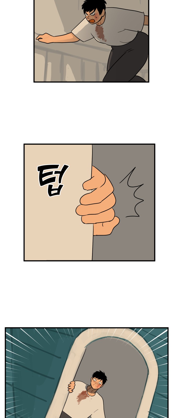 29 페이지