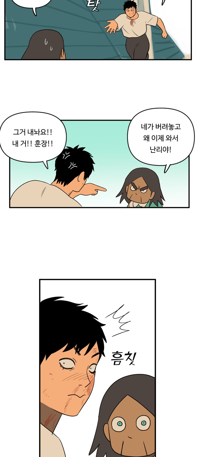32 페이지