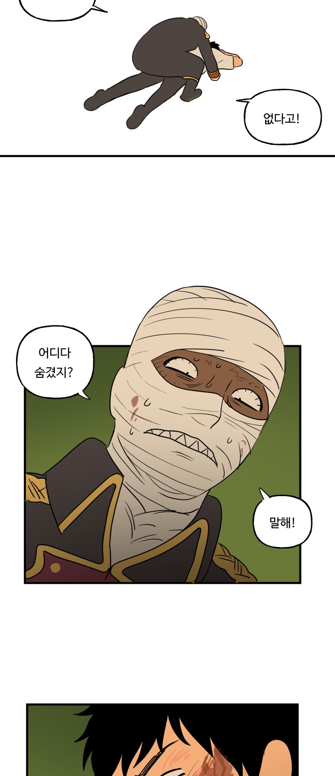 5 페이지