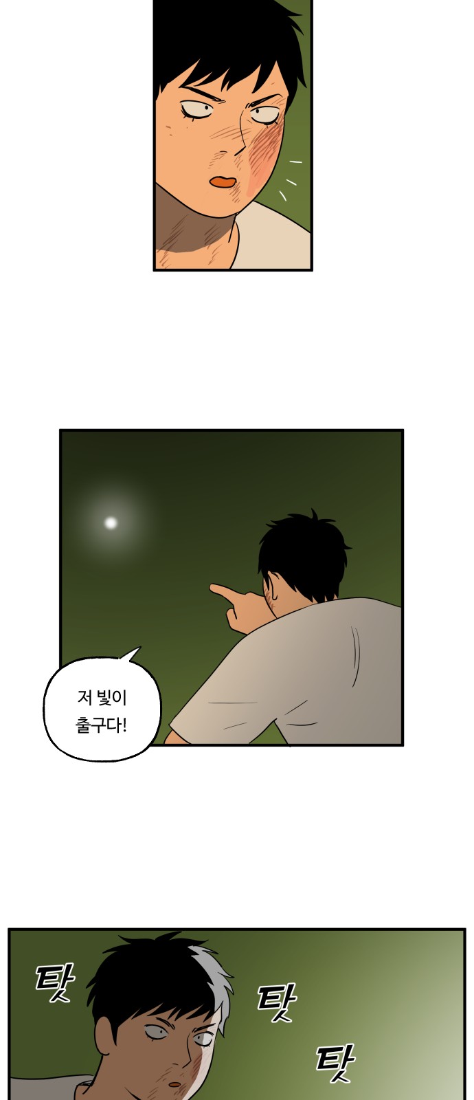 9 페이지