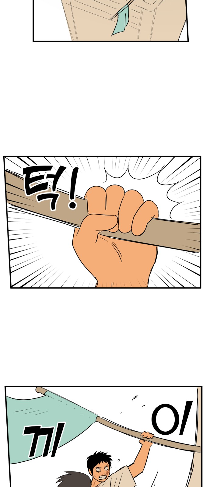 16 페이지