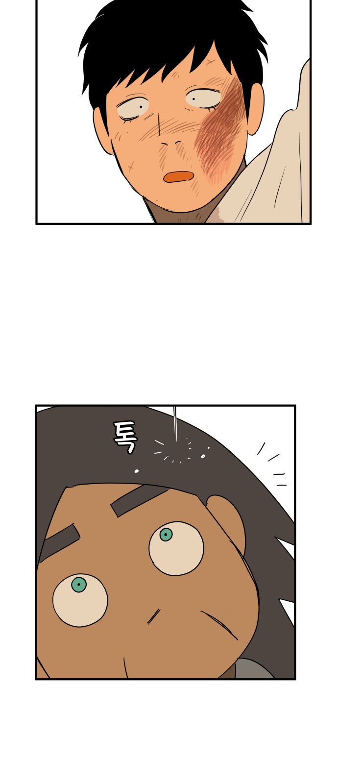 22 페이지
